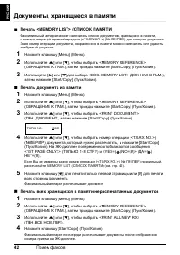 Страница 44