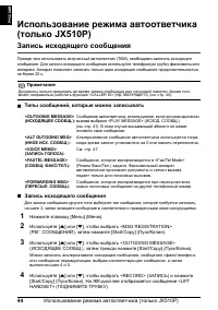 Страница 46