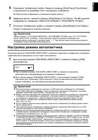 Страница 47