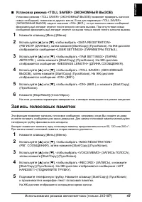 Страница 49