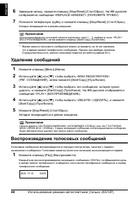 Страница 50