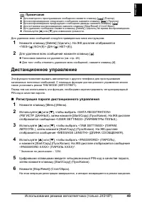 Страница 51