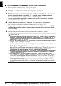Страница 52
