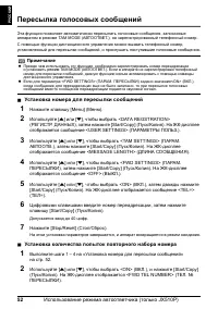 Страница 54
