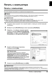 Страница 57