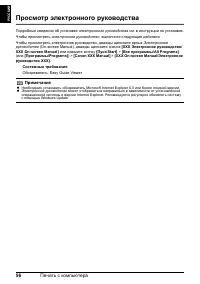 Страница 58
