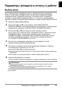 Страница 59