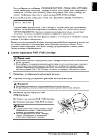 Страница 71