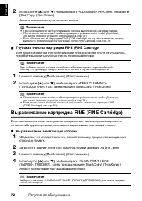 Страница 74