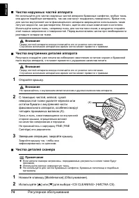 Страница 76