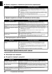 Страница 82
