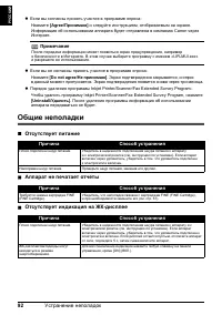 Страница 94