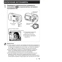 Страница 15