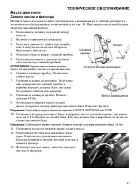 Страница 43