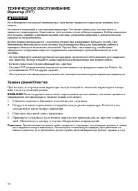 Страница 50