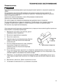 Страница 55