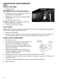 Страница 62