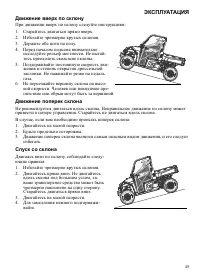 Страница 45
