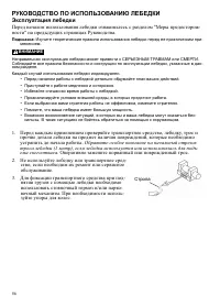 Страница 56