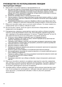 Страница 58