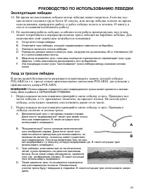 Страница 59