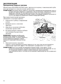 Страница 38