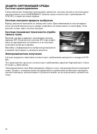 Страница 46