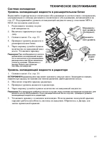 Страница 57
