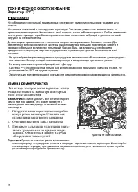 Страница 58