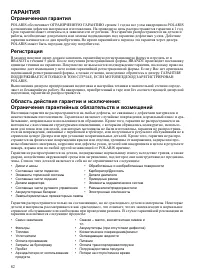 Страница 82