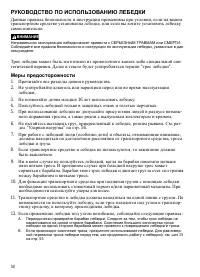 Страница 50