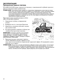 Страница 48
