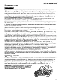 Страница 51
