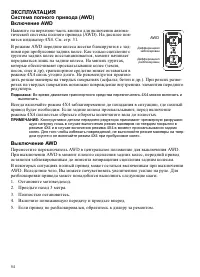 Страница 54