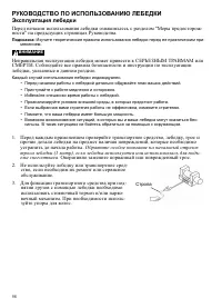 Страница 58