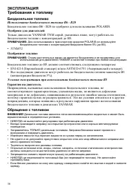 Страница 38