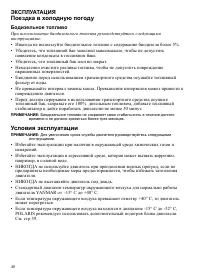 Страница 40