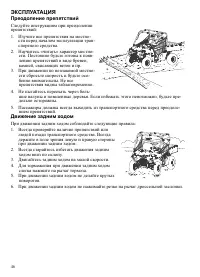 Страница 46