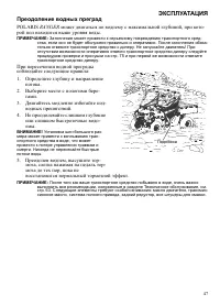 Страница 47