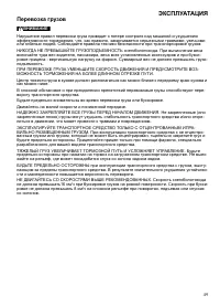 Страница 49
