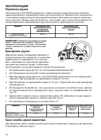 Страница 50