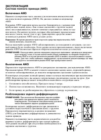 Страница 52