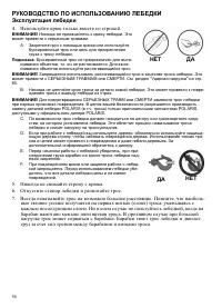Страница 56