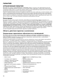 Страница 98