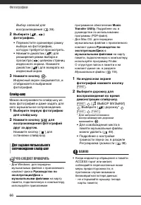 Страница 66