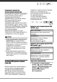 Страница 81