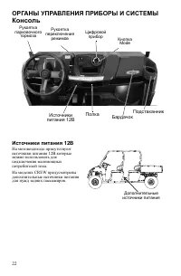 Страница 23