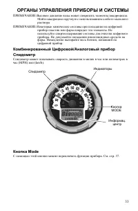 Страница 34