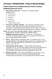 Страница 37