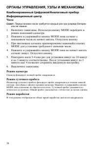 Страница 39